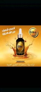 Gika Beard Oil