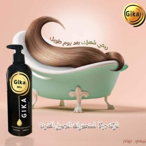 Gika Shampoo