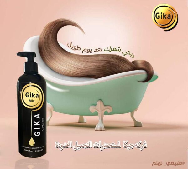 Gika Shampoo